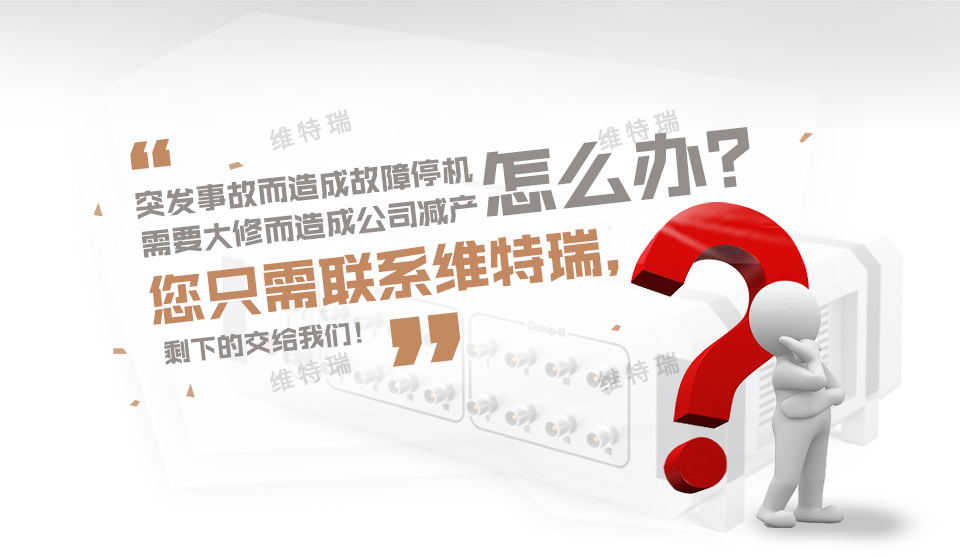 軸承故障檢測 軸承故障檢測