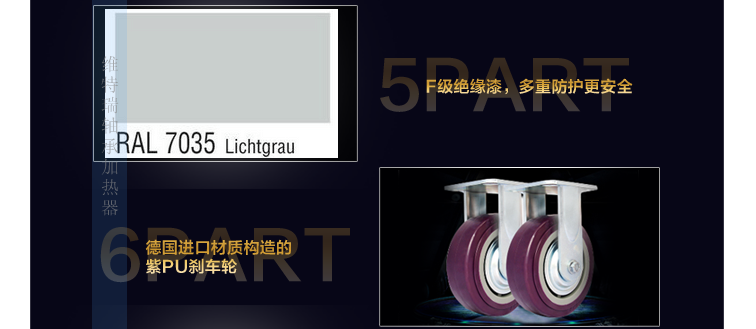 軸承加熱器 軸承加熱器