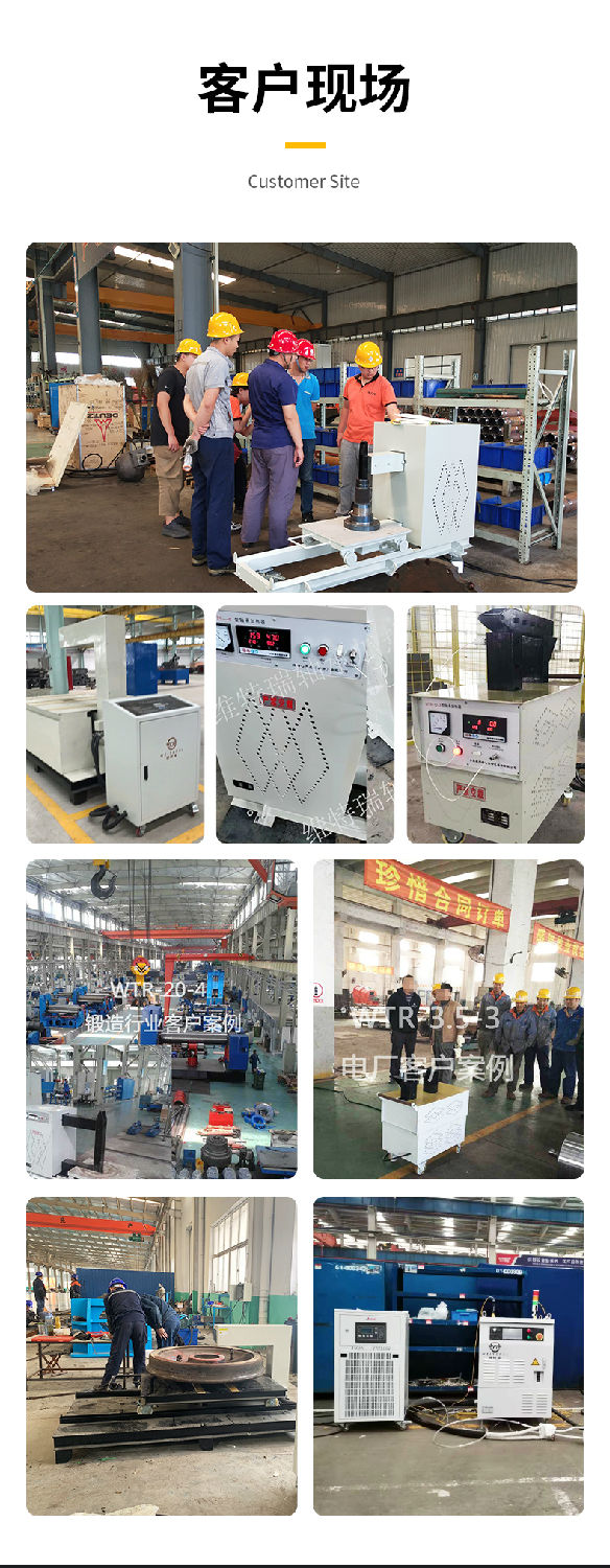 wtr-75-4軸承加熱器 wtr-75-4軸承加熱器