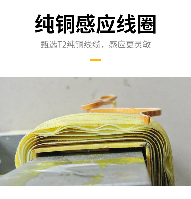wtr-75-4軸承加熱器 wtr-75-4軸承加熱器
