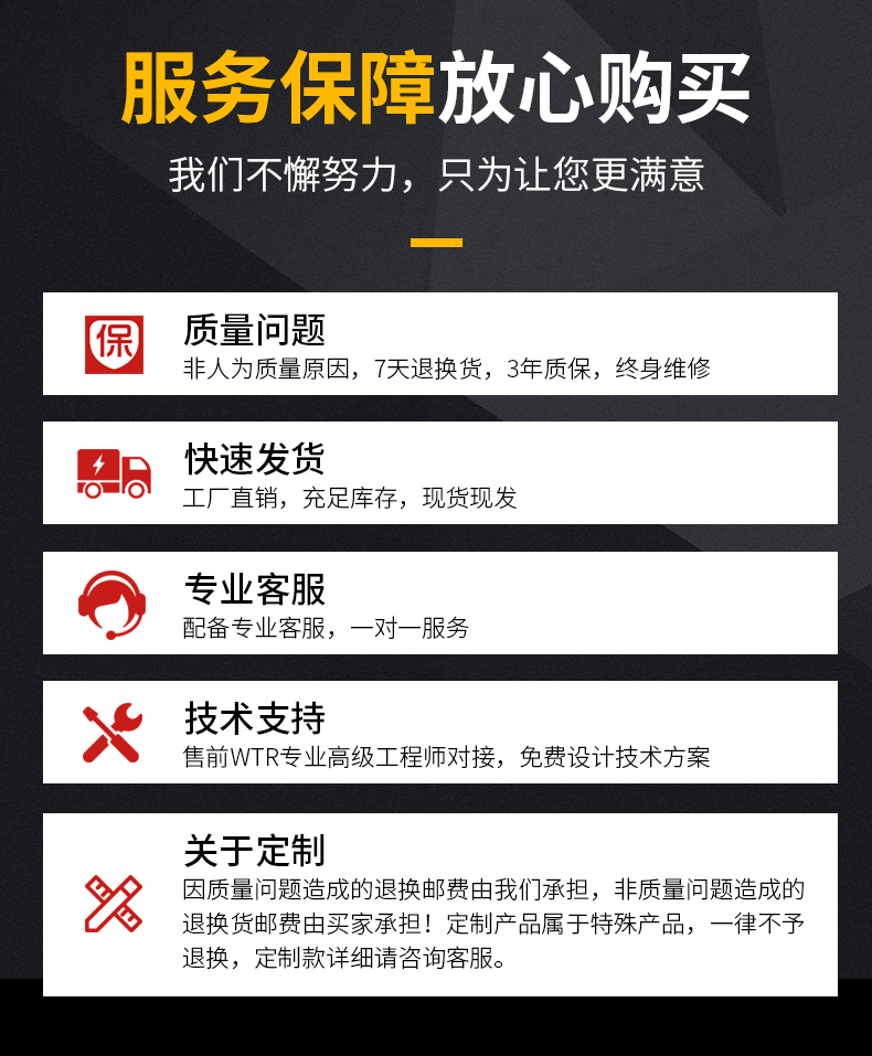 wtr-75-4軸承加熱器 wtr-75-4軸承加熱器
