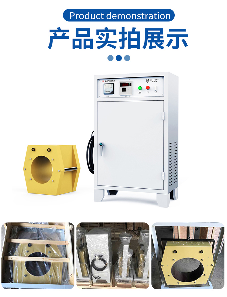 WTR-C-1感應加熱拆卸器 WTR-C-1感應加熱拆卸器
