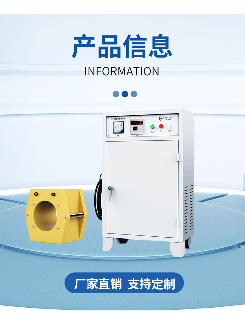 WTR-C-1感應加熱拆卸器 WTR-C-1感應加熱拆卸器