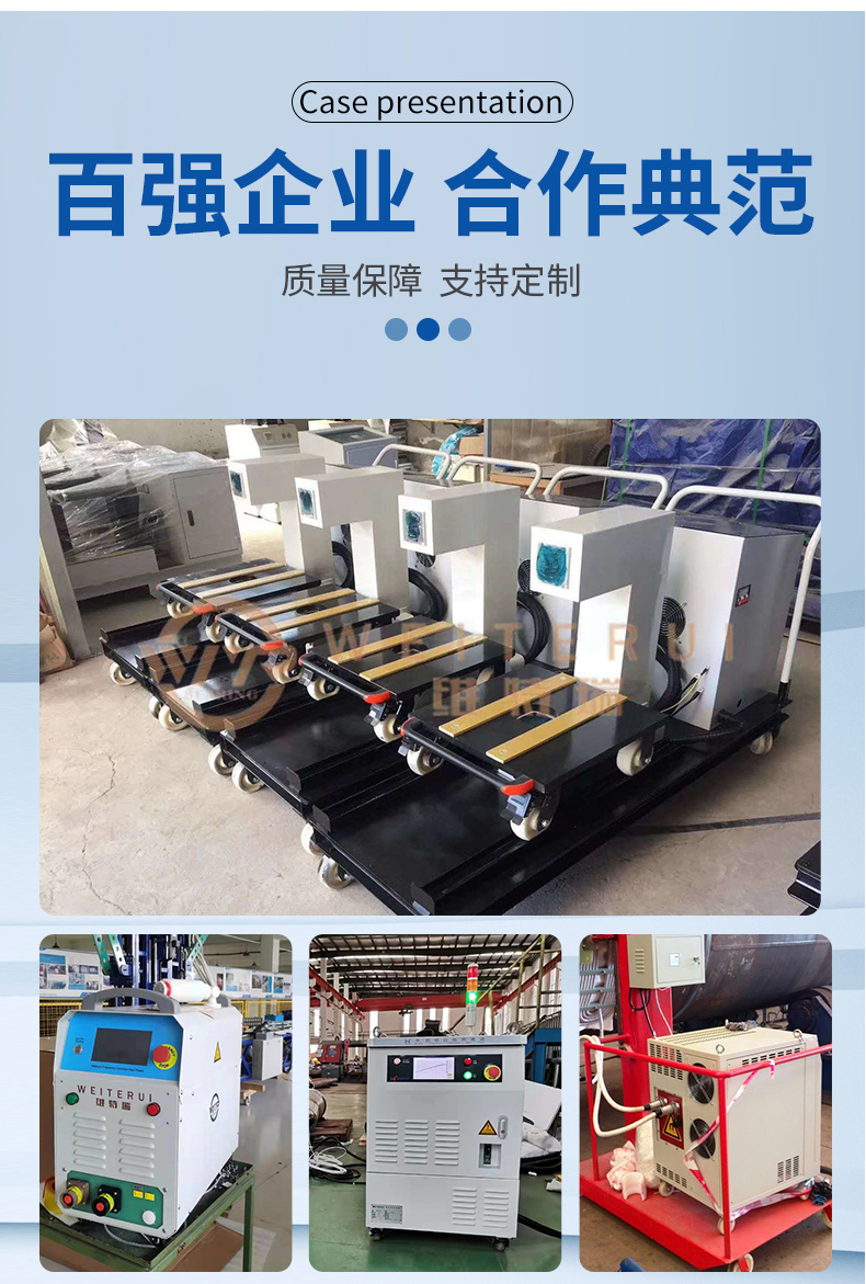 WTR-C-2感應拆卸器 WTR-C-2感應拆卸器