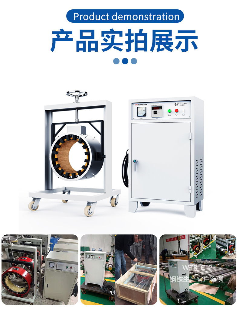 WTR-C-2感應拆卸器 WTR-C-2感應拆卸器