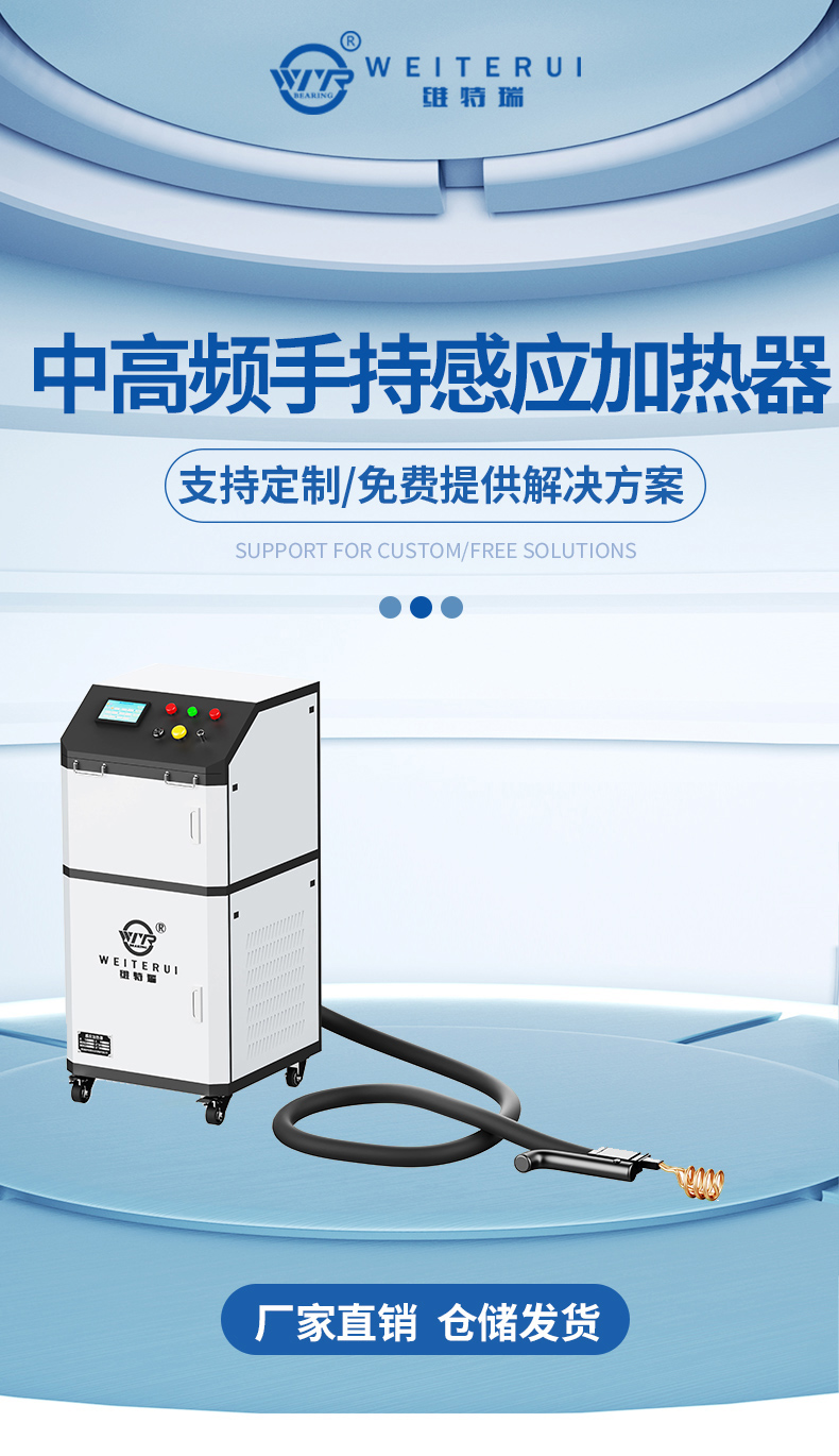 中高頻感應加熱一體機展示 中高頻感應加熱一體機展示