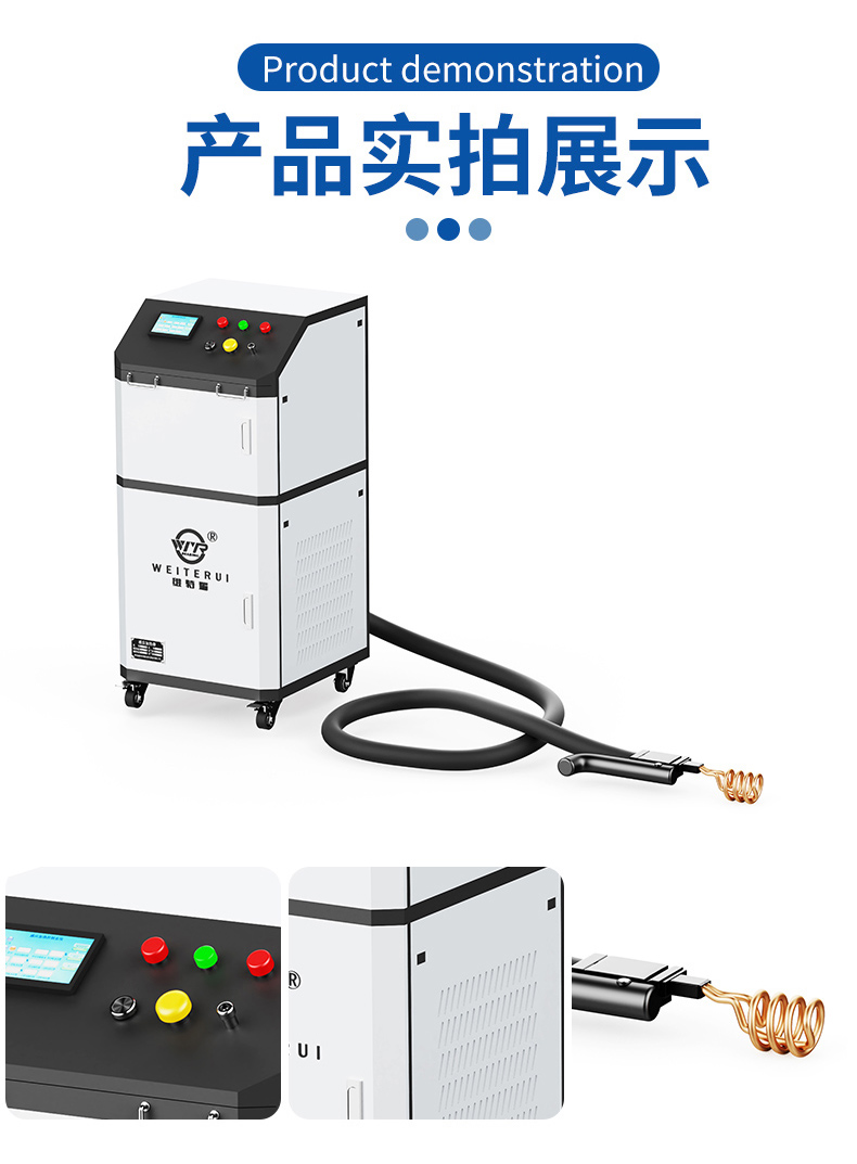 中高頻感應加熱一體機細節 中高頻感應加熱一體機細節