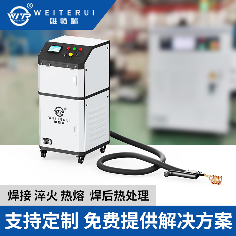 中頻感應加熱器 中頻感應加熱器